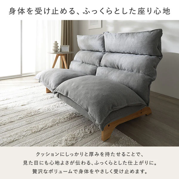 ハイバックリクライニングソファ 『UTO ウト』 2人掛け 単品 ベージュ - Image 9