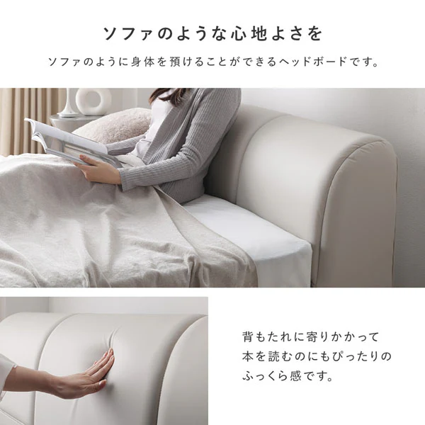 レザー調ローベッド 『OPTIM オプティム』 グレージュ - Image 7