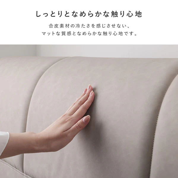 レザー調ローベッド 『OPTIM オプティム』 グレージュ - Image 8