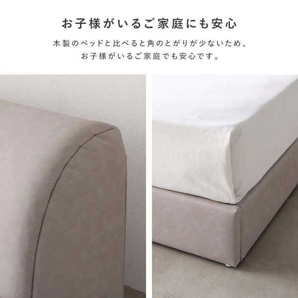 レザー調ローベッド 『OPTIM オプティム』 グレージュ - Image 9