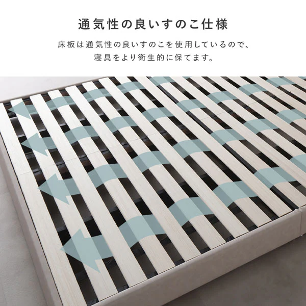 レザー調ローベッド 『OPTIM オプティム』 連結サイズ グレージュ - Image 15