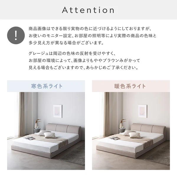 レザー調ローベッド 『OPTIM オプティム』 連結サイズ グレージュ - Image 20