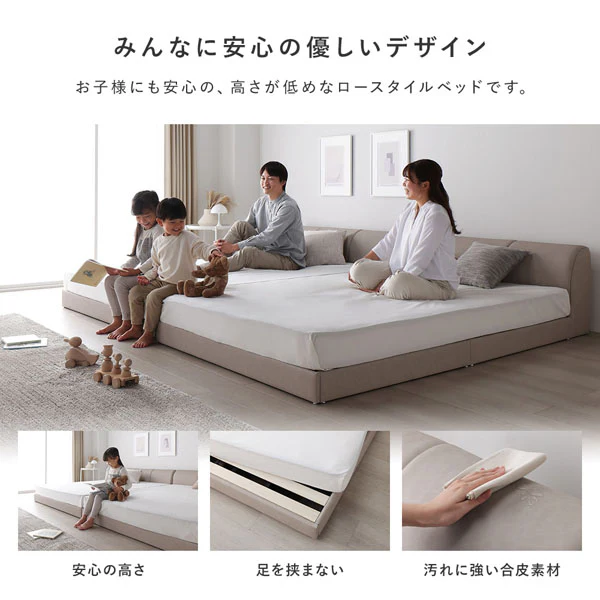 レザー調ローベッド 『OPTIM オプティム』 連結サイズ グレージュ - Image 4