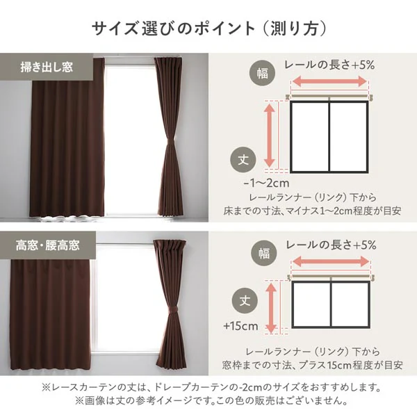 【ドレープ2枚】 日本製 とろみ質感のパール調2級遮光カーテン 幅100cm×2枚 ベージュ - Image 23