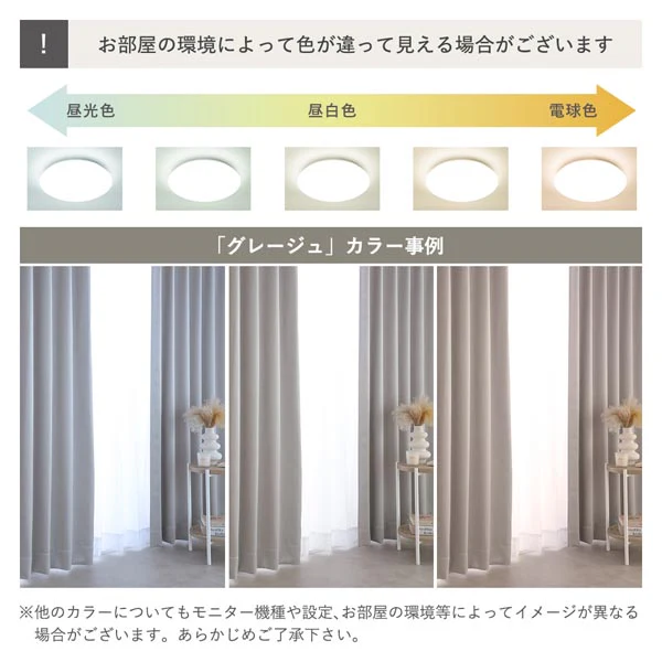 【ドレープ2枚】 日本製 とろみ質感のパール調2級遮光カーテン 幅100cm×2枚 ベージュ - Image 25
