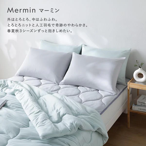 とろとろニット×人工羽毛 洗える 敷きパッド 春夏秋3シーズン 『Mermin マーミン』 ライトグレー - Image 3