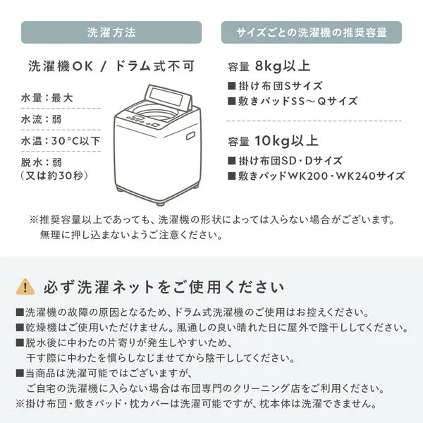 とろとろニット×人工羽毛 枕(枕カバー付き) 『Mermin マーミン』 ライトグレー - Image 21