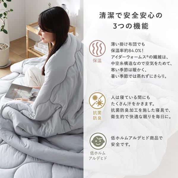 とろとろニット×人工羽毛 枕(枕カバー付き) 『Mermin マーミン』 ライトグレー - Image 7