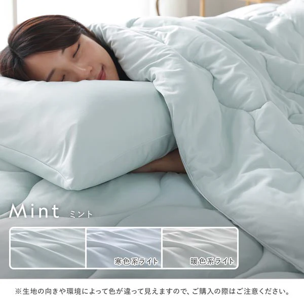 とろとろニット×人工羽毛 枕(枕カバー付き) 『Mermin マーミン』 ミント - Image 24