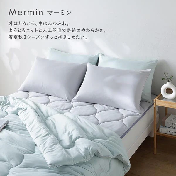 とろとろニット×人工羽毛 枕(枕カバー付き) 『Mermin マーミン』 ミント - Image 3