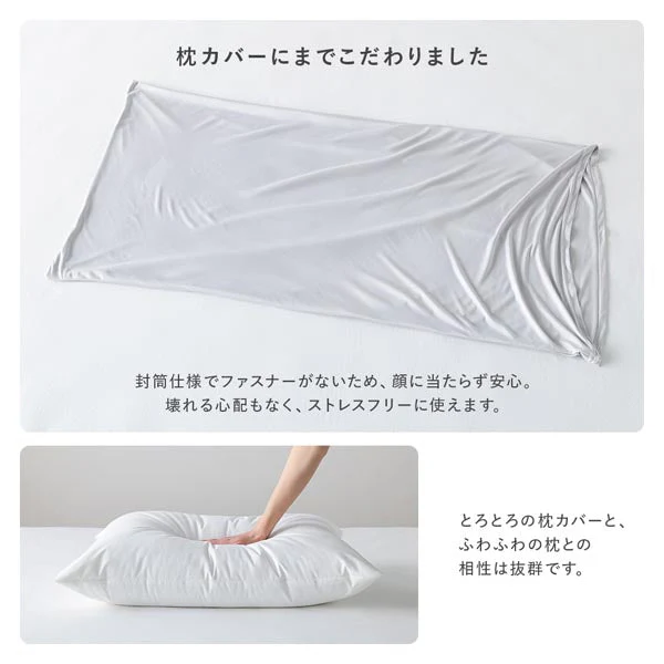 とろとろニット 敷き3点セット 『Mermin マーミン』 敷きパッド＋枕＋枕カバー ミント - Image 14