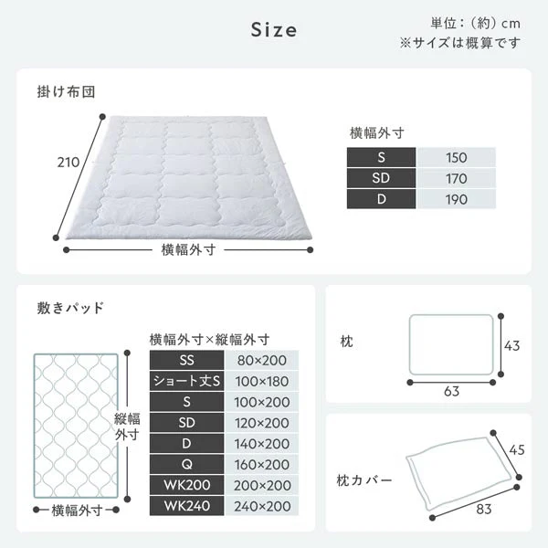 とろとろニット 敷き3点セット 『Mermin マーミン』 敷きパッド＋枕＋枕カバー ミント - Image 20