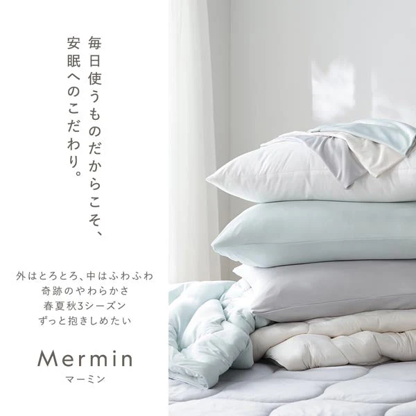 とろとろニット 敷き3点セット 『Mermin マーミン』 敷きパッド＋枕＋枕カバー ミント - Image 25