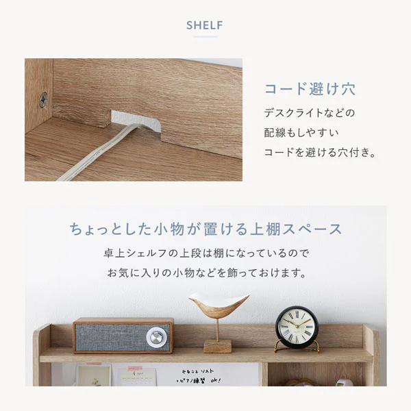 シンプル コンパクトデスク 『Mokr モクル』 2点セット オークナチュラル - Image 16