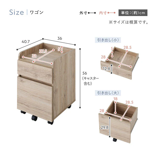 シンプル コンパクトデスク 『Mokr モクル』 2点セット オークナチュラル - Image 22