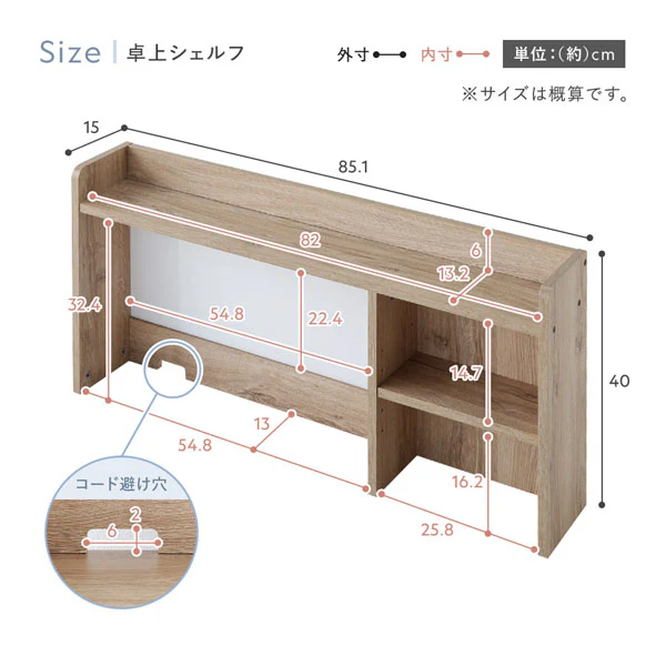 シンプル コンパクトデスク 『Mokr モクル』 2点セット オークナチュラル - Image 23
