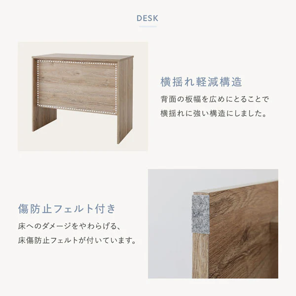 シンプル コンパクトデスク 『Mokr モクル』 2点セット オークナチュラル - Image 8