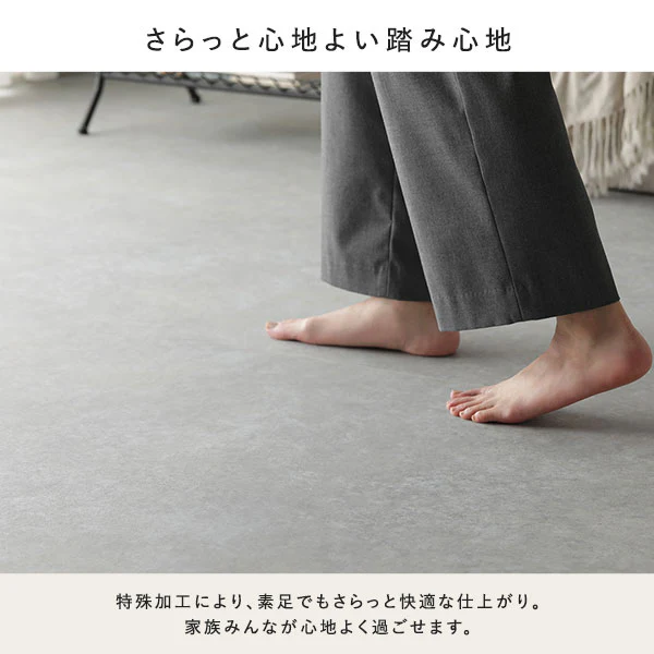 ペット対応 消臭 日本製クッションフロア モルタル - Image 11