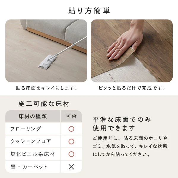 ペット対応 消臭 日本製クッションフロア モルタル - Image 12