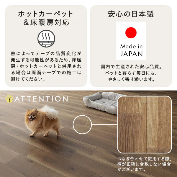 ペット対応 消臭 日本製クッションフロア モルタル - Image 16