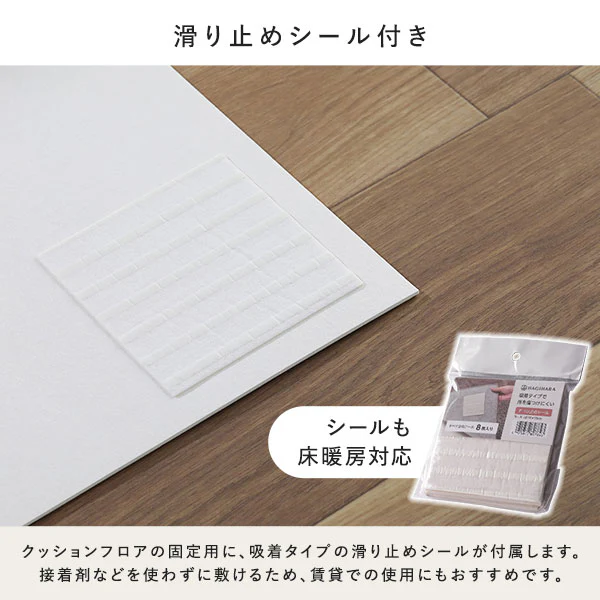 ペット対応 消臭 日本製クッションフロア モルタル - Image 17