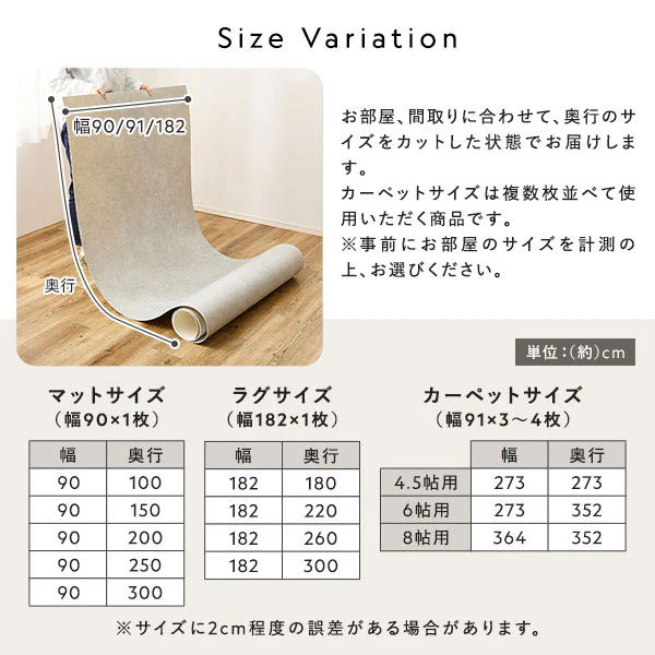 ペット対応 消臭 日本製クッションフロア モルタル - Image 20