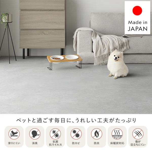 ペット対応 消臭 日本製クッションフロア モルタル - Image 5