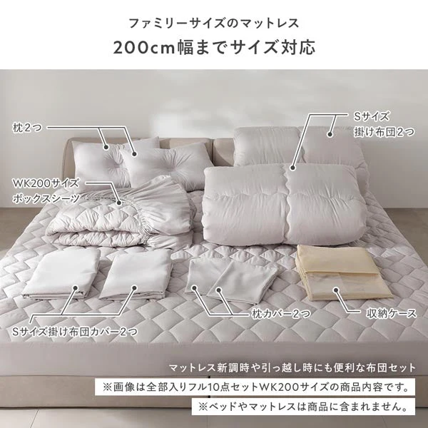 ピーチスキン 掛け布団カバー 単品 『umowell ウモウェル』 グレージュ - Image 5