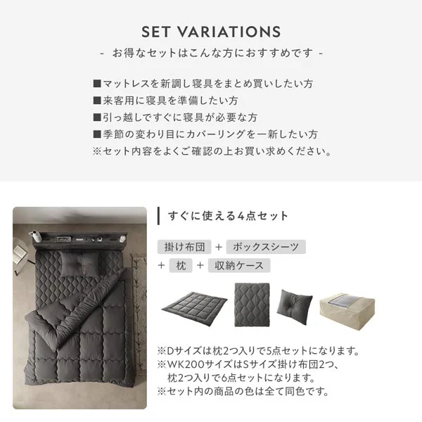 ピーチスキン 枕カバー 単品 『umowell ウモウェル』 チャコールグレー - Image 16