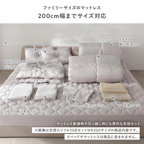 ピーチスキン 枕カバー 単品 『umowell ウモウェル』 チャコールグレー - Image 5