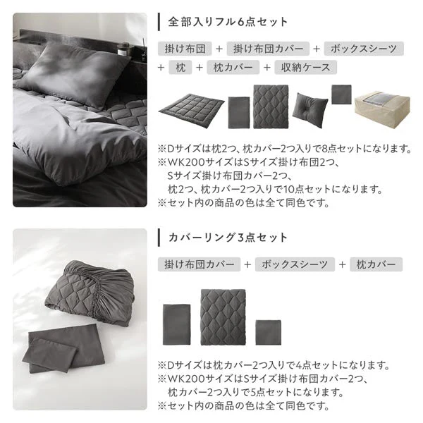 ピーチスキン 枕カバー 単品 『umowell ウモウェル』 グレージュ - Image 17