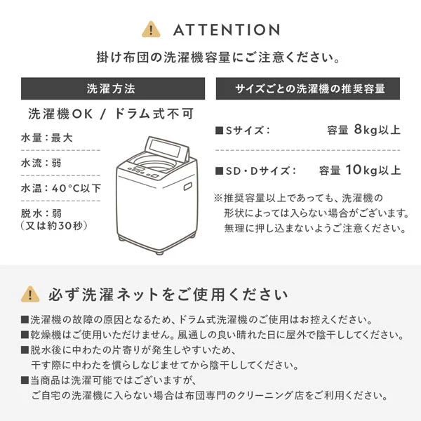 ピーチスキン すぐに使える布団セット 『umowell ウモウェル』 掛け布団+枕+ボックスシーツ+収納ケース シングル・セミダブル グレージュ - Image 20