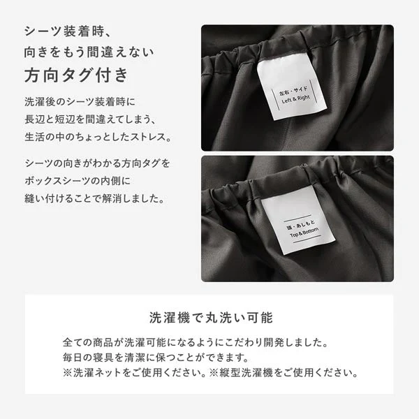 ピーチスキン すぐに使える布団セット 『umowell ウモウェル』 掛け布団+枕+ボックスシーツ+収納ケース ダブル・ワイドキング200cm チャコールグレー - Image 11
