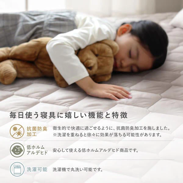 ピーチスキン カバーリング5点セット 『umowell ウモウェル』 ボックスシーツ+掛け布団カバー+枕カバー ワイドキング200cm グレージュ - Image 10