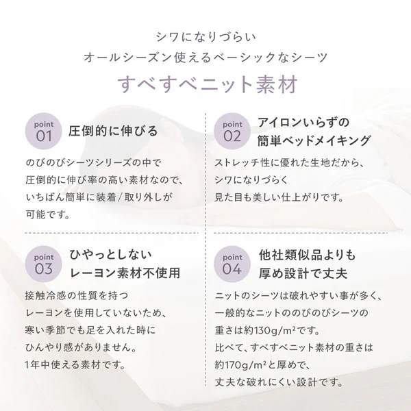 のびのび寝具セット ふっくらタオル 『Palmoa パルモア』 ボックスシーツ+枕カバー ファミリーサイズ ライトグレー - Image 11