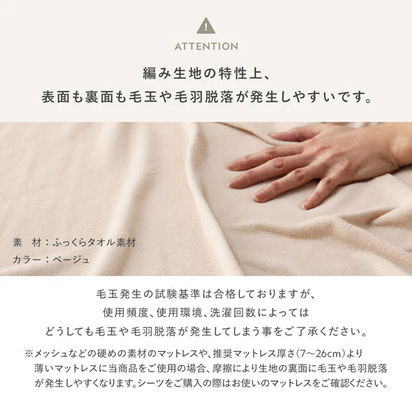 のびのび寝具セット ふっくらタオル 『Palmoa パルモア』 ボックスシーツ+枕カバー ファミリーサイズ ライトグレー - Image 26