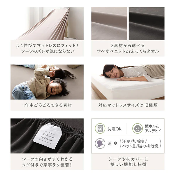 のびのび寝具セット ふっくらタオル 『Palmoa パルモア』 ボックスシーツ+枕カバー ファミリーサイズ ライトグレー - Image 8