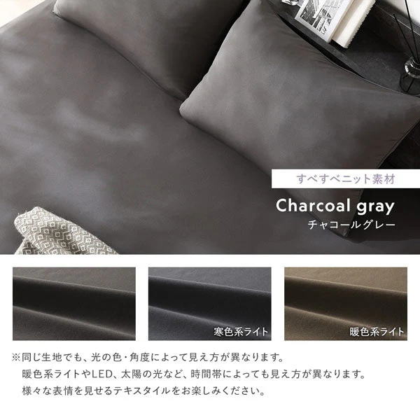 のびのびボックスシーツ 単品 すべすべニット 『Palmoa パルモア』 単身サイズ チャコールグレー - Image 30