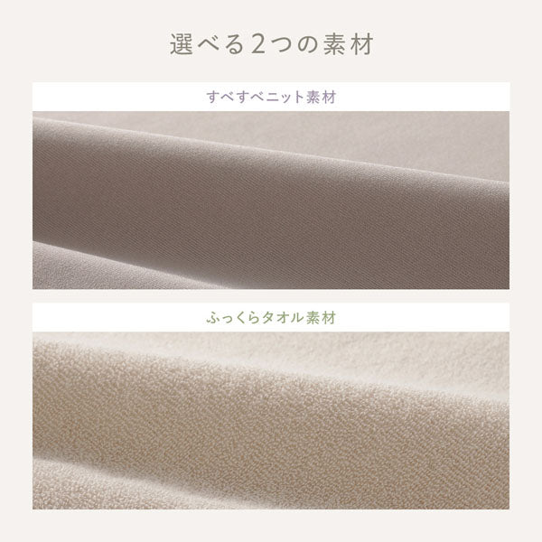のびのびボックスシーツ 単品 すべすべニット 『Palmoa パルモア』 単身サイズ チャコールグレー - Image 6