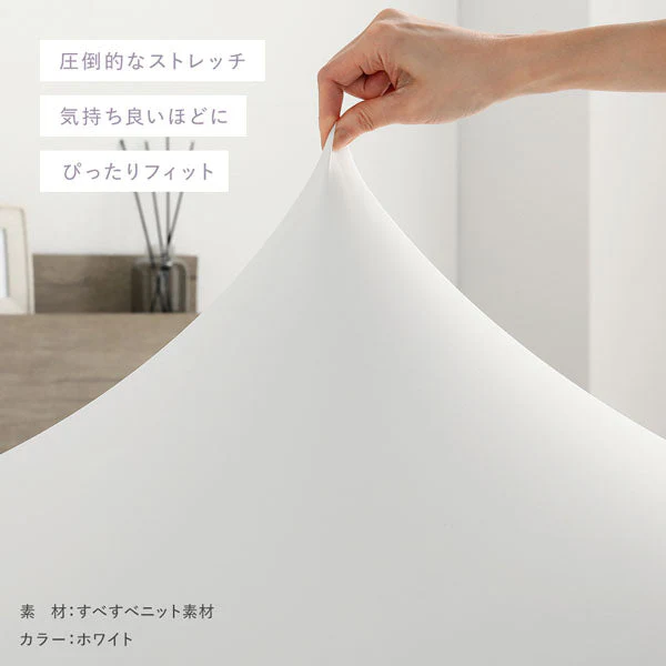 のびのびボックスシーツ 単品 ふっくらタオル 『Palmoa パルモア』 単身サイズ ライトグレー - Image 7
