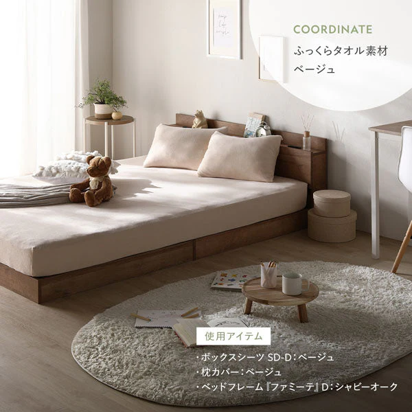のびのびボックスシーツ 単品 すべすべニット 『Palmoa パルモア』 単身サイズ モカグレージュ - Image 18