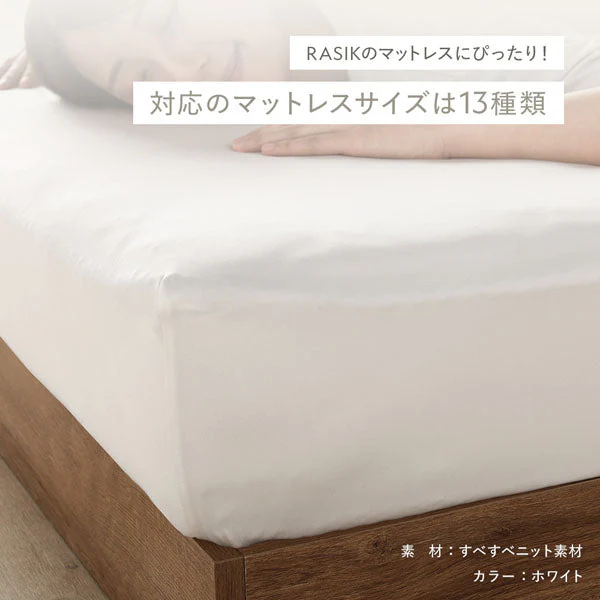 のびのびボックスシーツ 2枚セット ふっくらタオル 『Palmoa パルモア』 単身サイズ チークアイボリー - Image 11