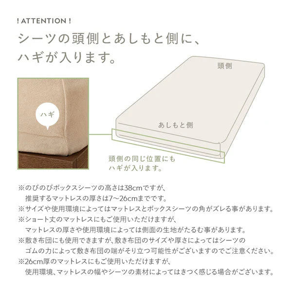 のびのび枕カバー 単品 すべすべニット 『Palmoa パルモア』 チャコールグレー - Image 22