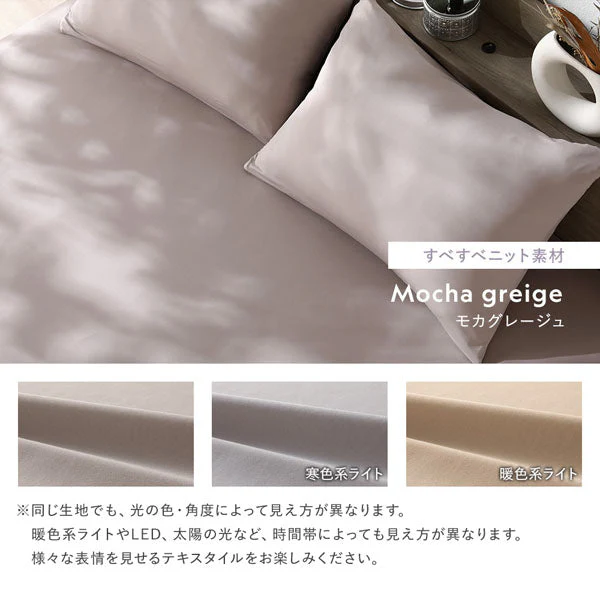 のびのび枕カバー 単品 ふっくらタオル 『Palmoa パルモア』 チークアイボリー - Image 29