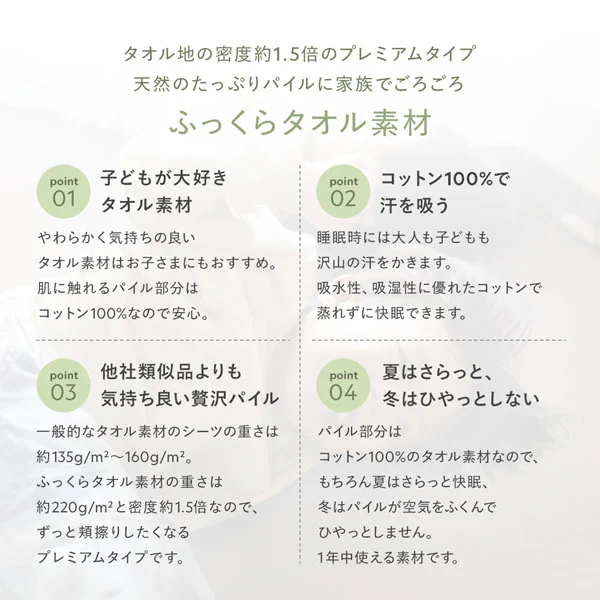 のびのび枕カバー 単品 ふっくらタオル 『Palmoa パルモア』 ライトグレー - Image 10