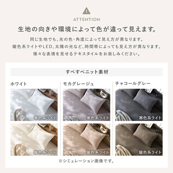 のびのび枕カバー 単品 ふっくらタオル 『Palmoa パルモア』 ライトグレー - Image 25