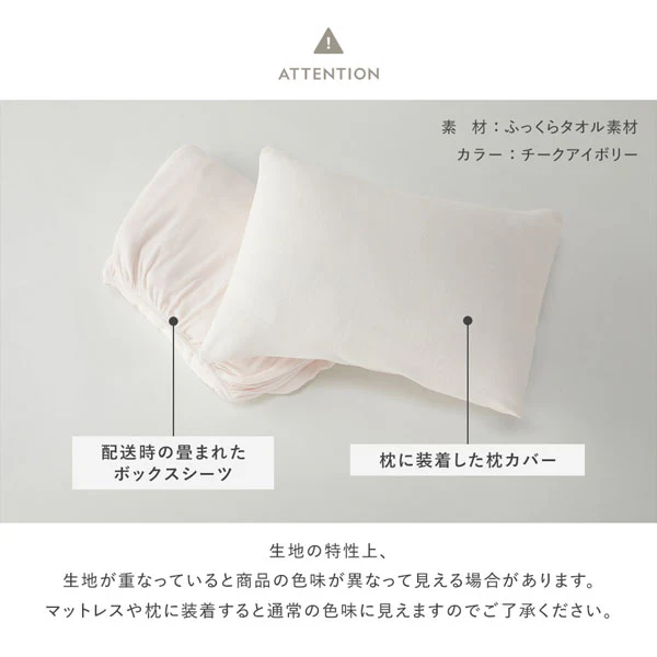 のびのび枕カバー 単品 ふっくらタオル 『Palmoa パルモア』 ライトグレー - Image 27