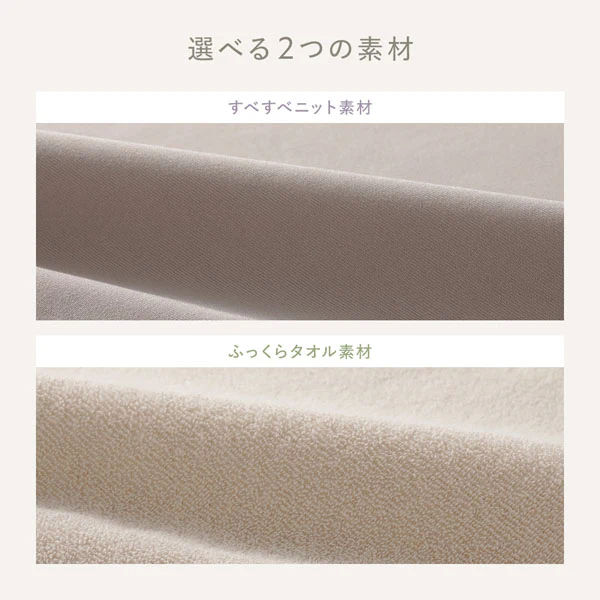 のびのび枕カバー 単品 ふっくらタオル 『Palmoa パルモア』 ライトグレー - Image 6