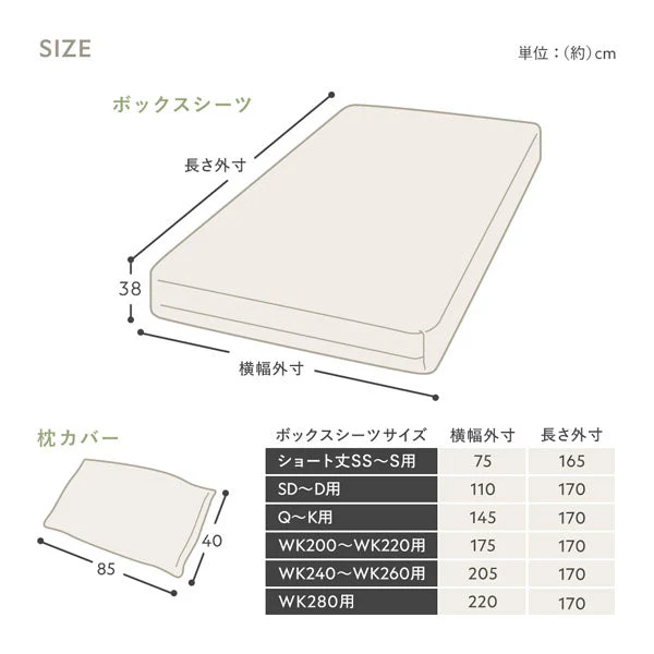 のびのび枕カバー 2枚セット ふっくらタオル 『Palmoa パルモア』 ライトグレー - Image 21
