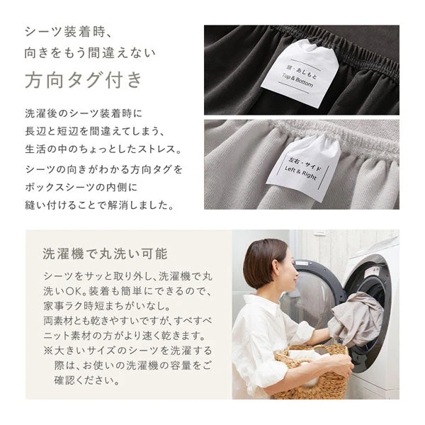 のびのび枕カバー 2枚セット すべすべニット 『Palmoa パルモア』 ホワイト - Image 13